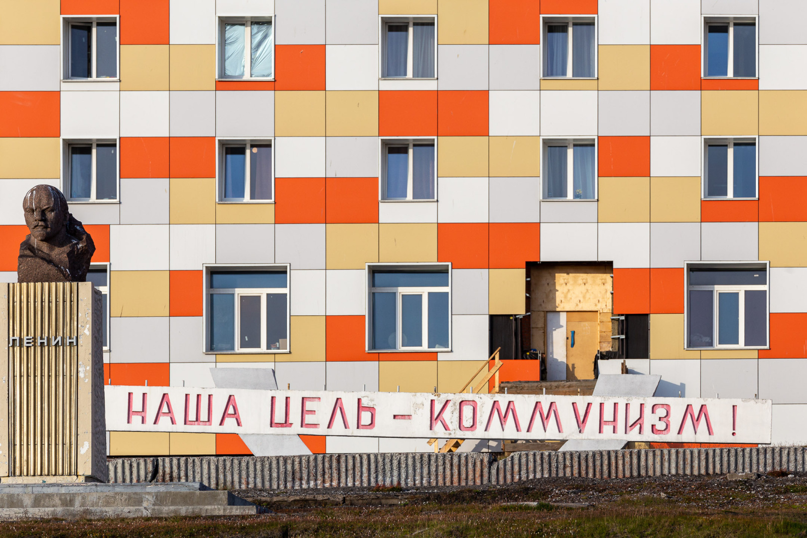 Der Kommunismus ist unser Ziel